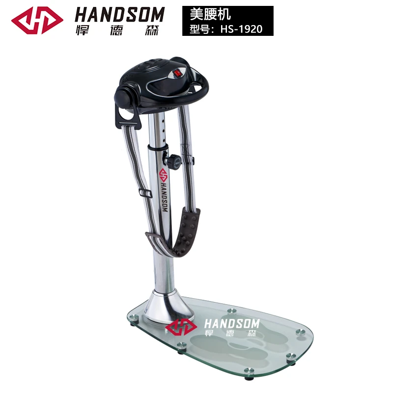 HS-1920美腰机.jpg