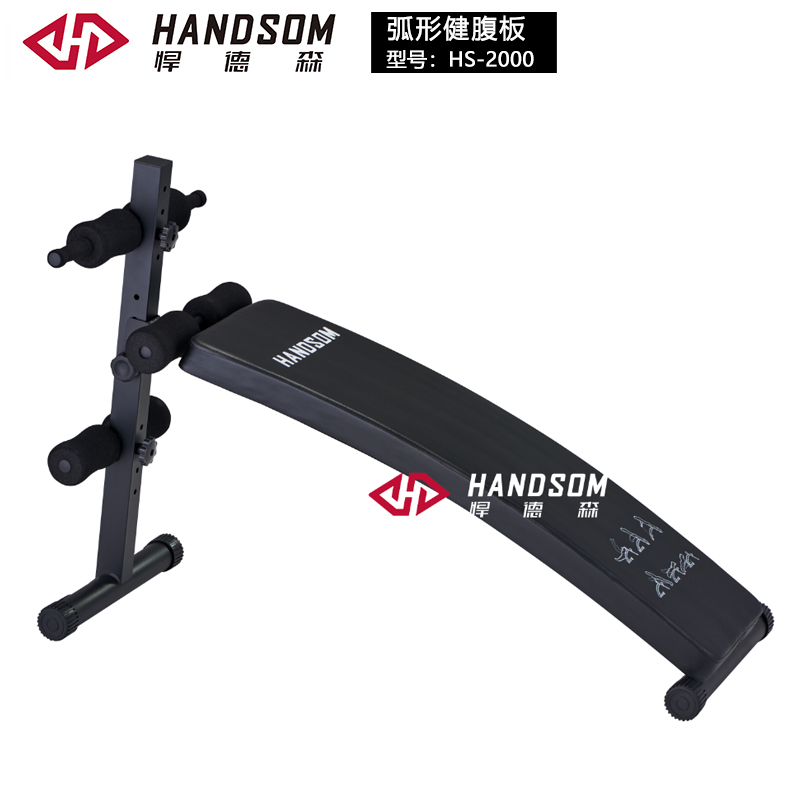 HS-2000弧形健腹板.jpg