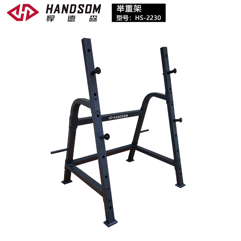 HS-2230举重架.jpg