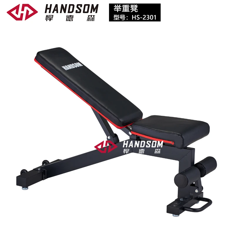 HS-2301举重凳.jpg