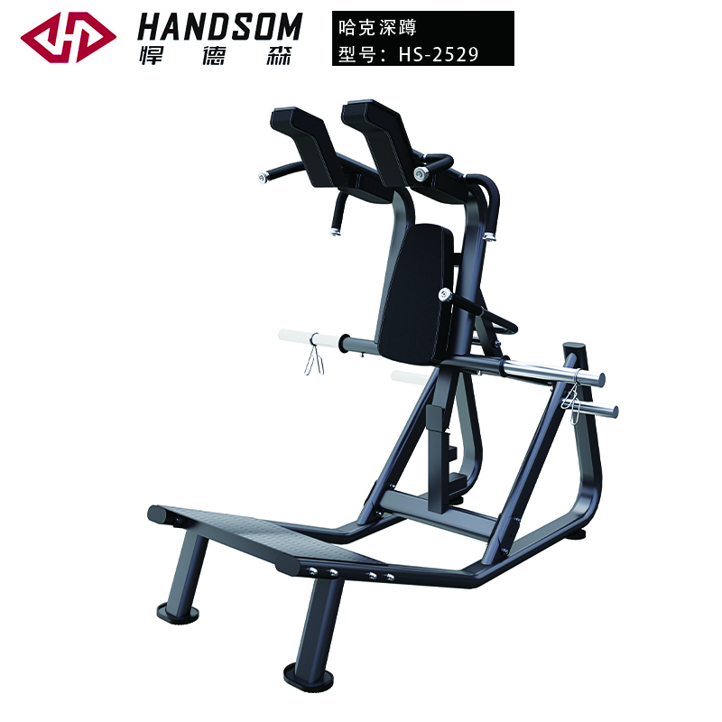 HS-2529（哈克深蹲训练器）.jpg