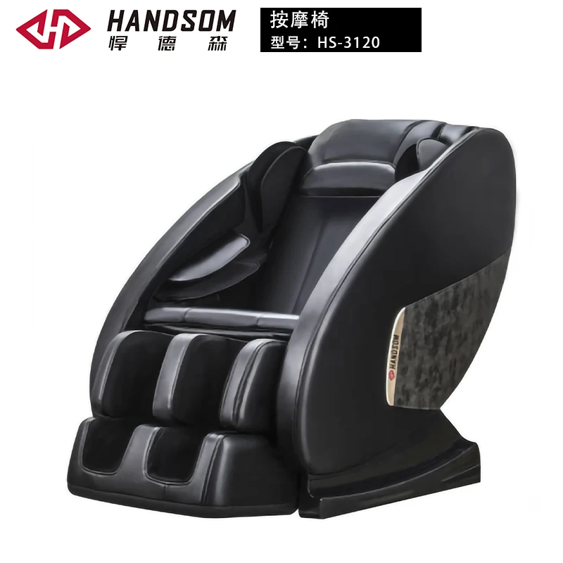 HS-3120按摩椅.jpg HS-3120按摩椅.jpg