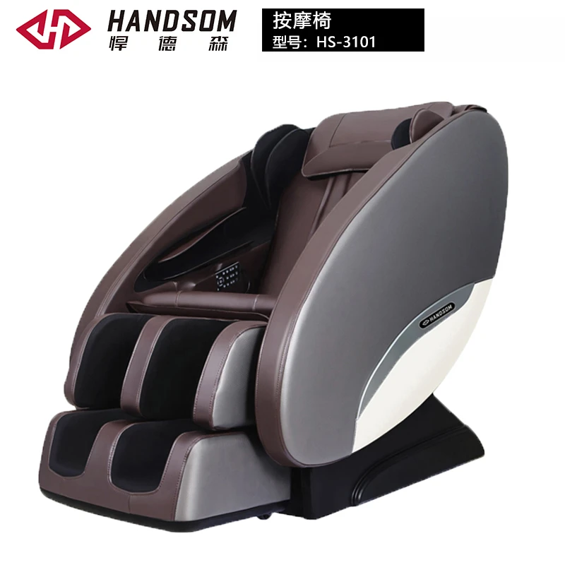 HS-3101按摩椅.jpg HS-3101按摩椅.jpg