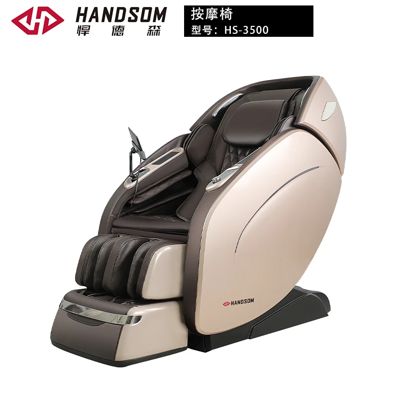 HS-3500按摩椅.jpg HS-3500按摩椅.jpg