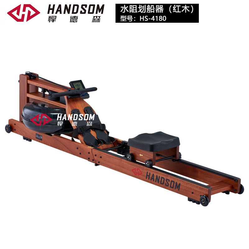 HS-4180水阻划船器(红木).jpg