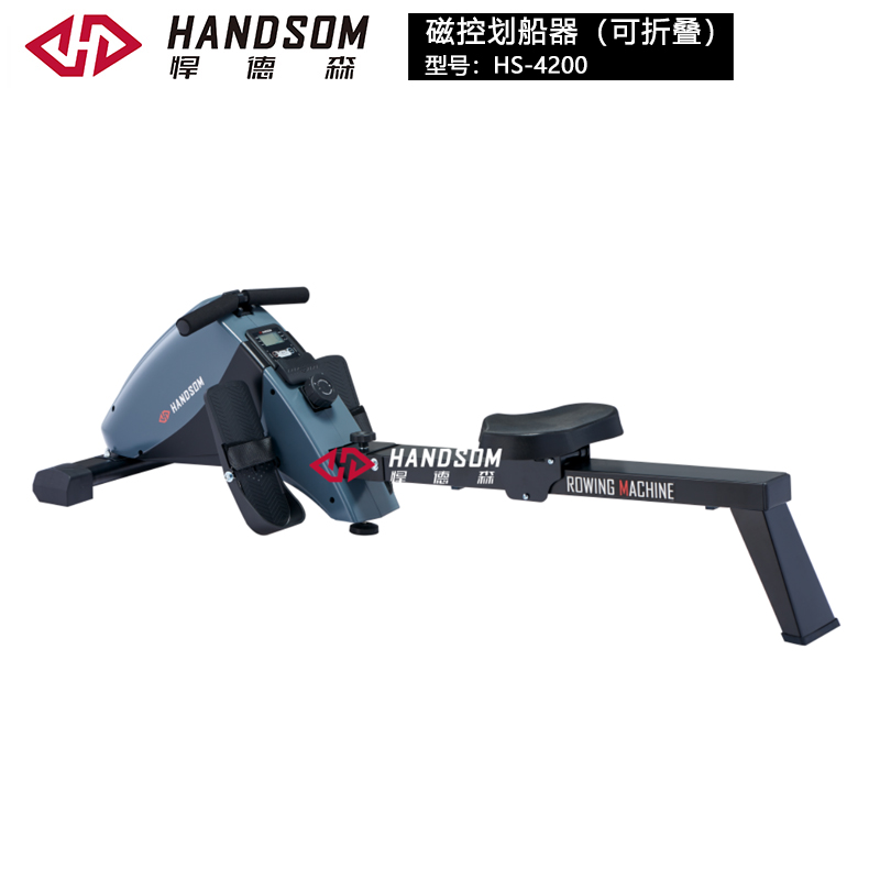 HS-4200磁控划船器（可折叠）.jpg