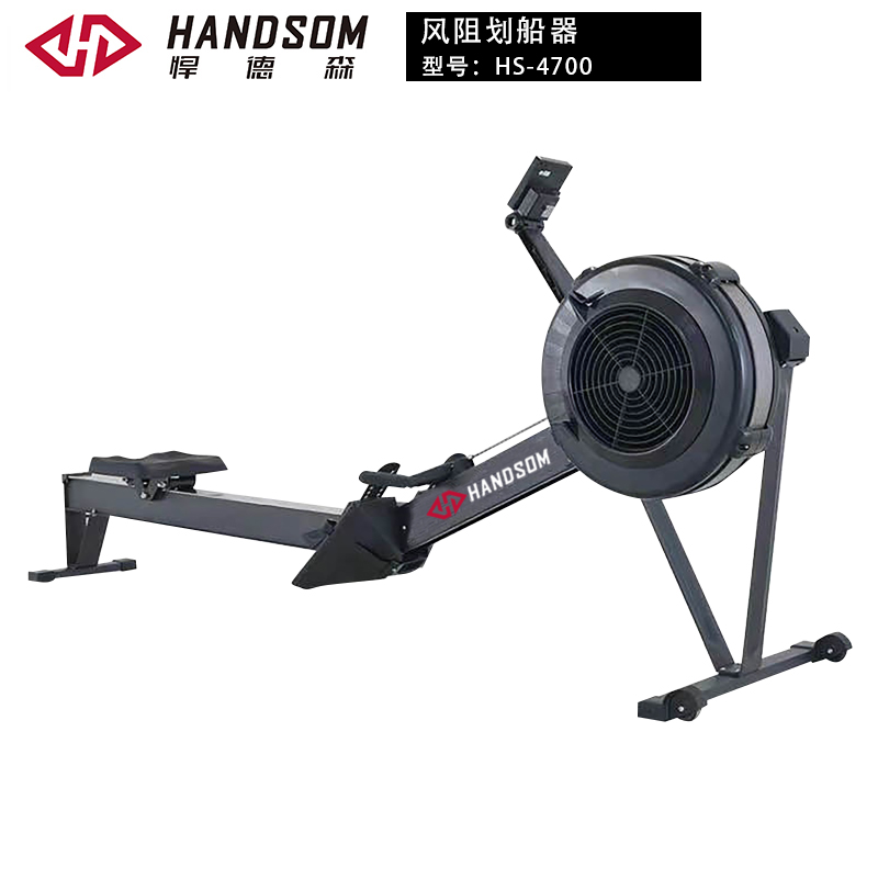 HS-4700风阻划船器.jpg