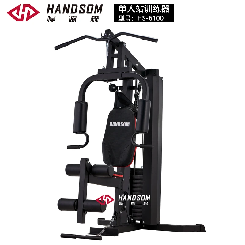 HS-6100单人站训练器.jpg