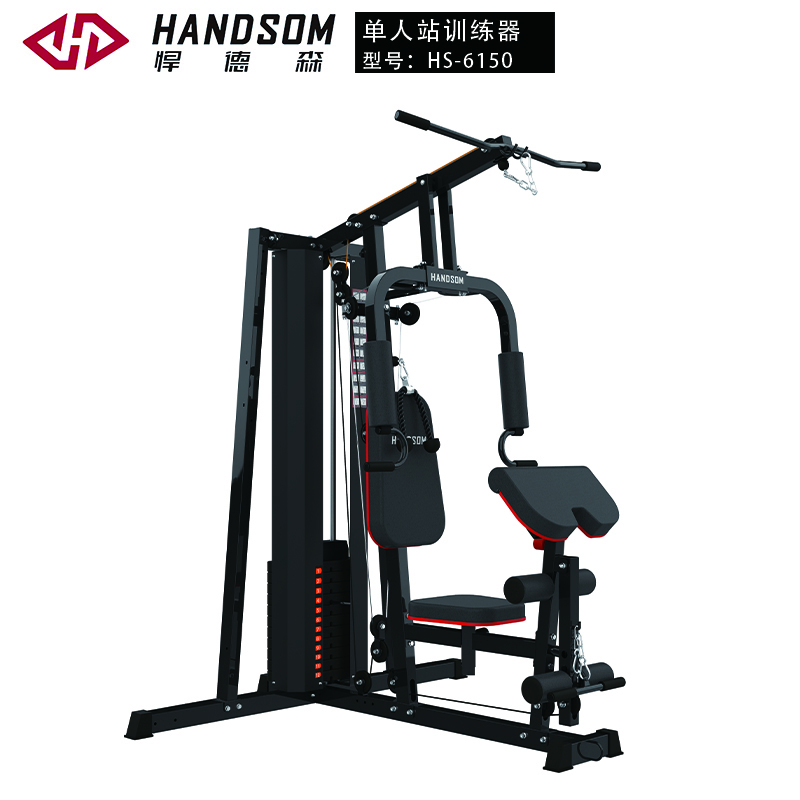 HS-6150二人站（单人站+战绳）.jpg