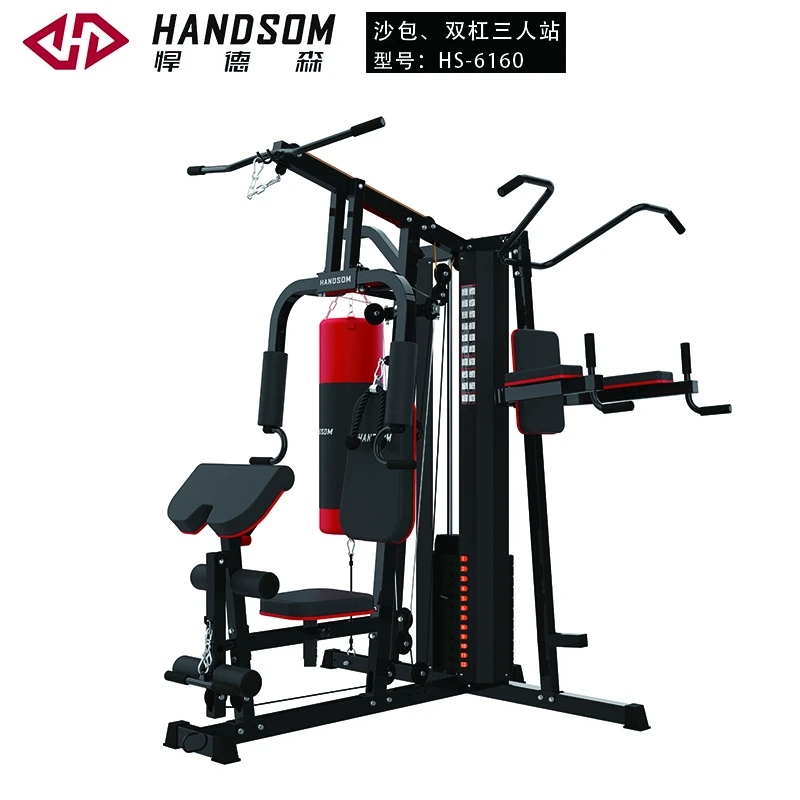 HS-6160三人站综合训练器（沙包、单杠、双杠结构）.jpg