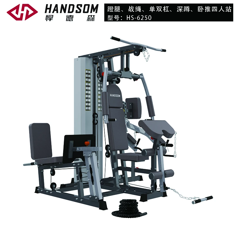 HS-6250四人站(单人站+蹬腿+深蹲+战绳).jpg HS-6250四人站(单人站+蹬腿+深蹲+战绳).jpg