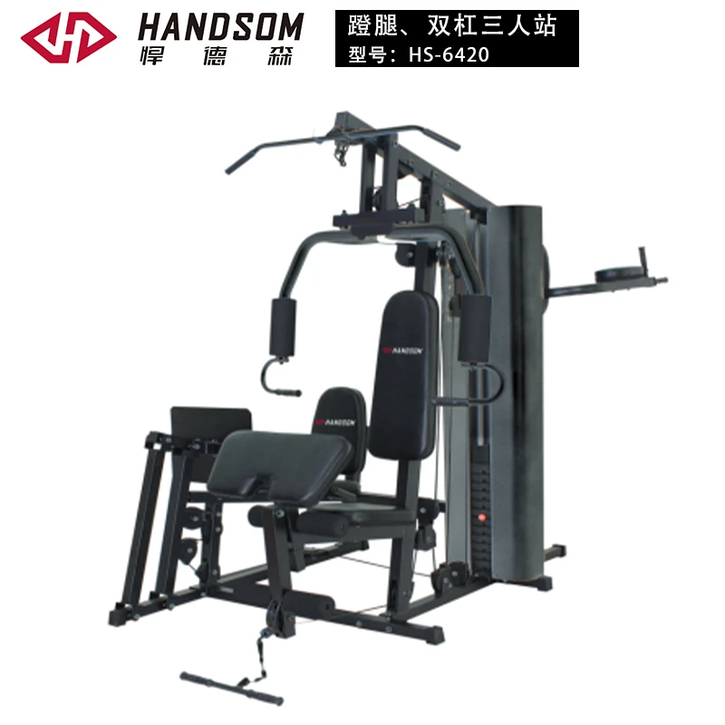 HS-6420蹬腿、双杠三人站.jpg HS-6420蹬腿、双杠三人站.jpg