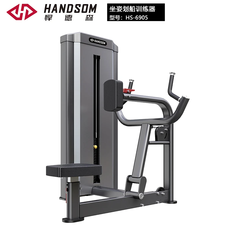 HS-6905（坐姿划船训练器）.jpg