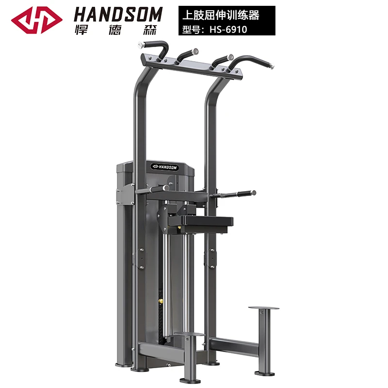 HS-6910（上肢屈伸训练器）.jpg