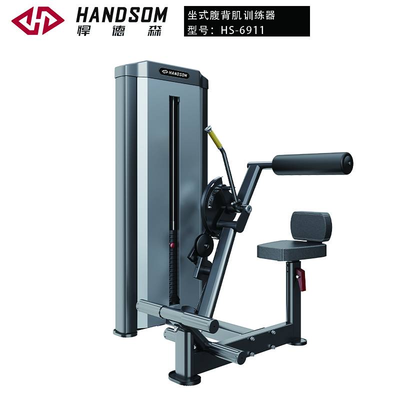 HS-6911坐式腹背肌训练器.jpg