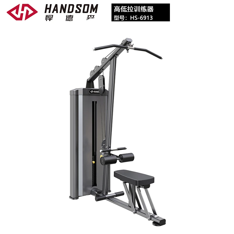 HS-6913高低拉训练器(双功能).jpg HS-6913高低拉训练器(双功能).jpg