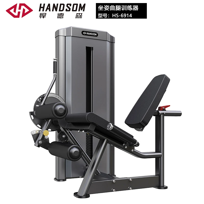 HS-6914坐姿曲腿训练器（曲伸双功能）.jpg
