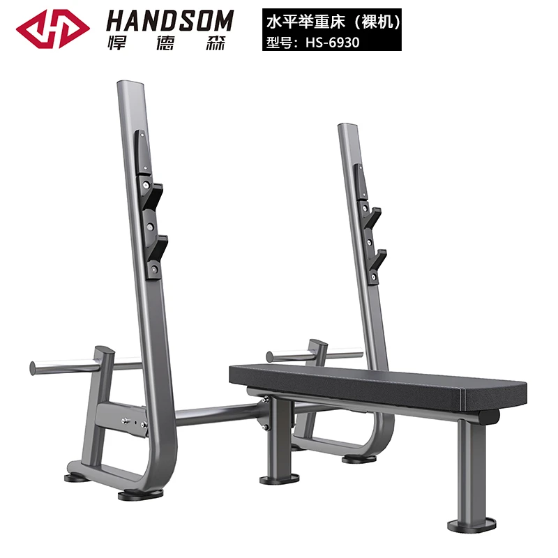 HS-6930(水平举重训练器).jpg HS-6930(水平举重训练器).jpg