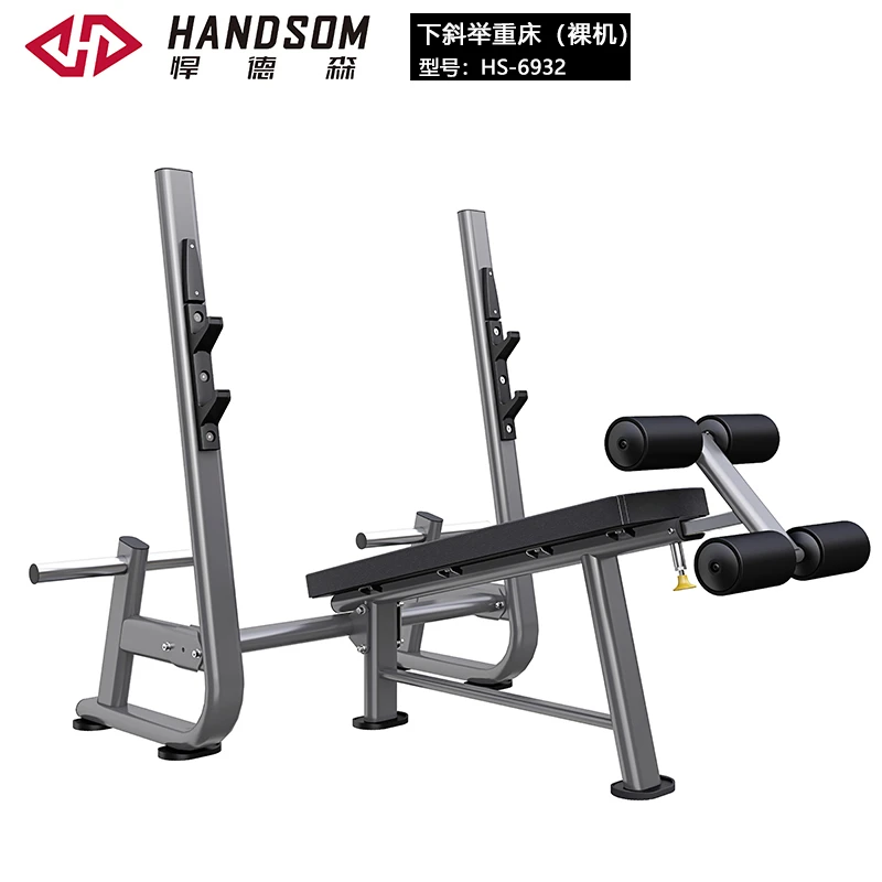 HS-6932(下斜举重床).jpg HS-6932(下斜举重床).jpg
