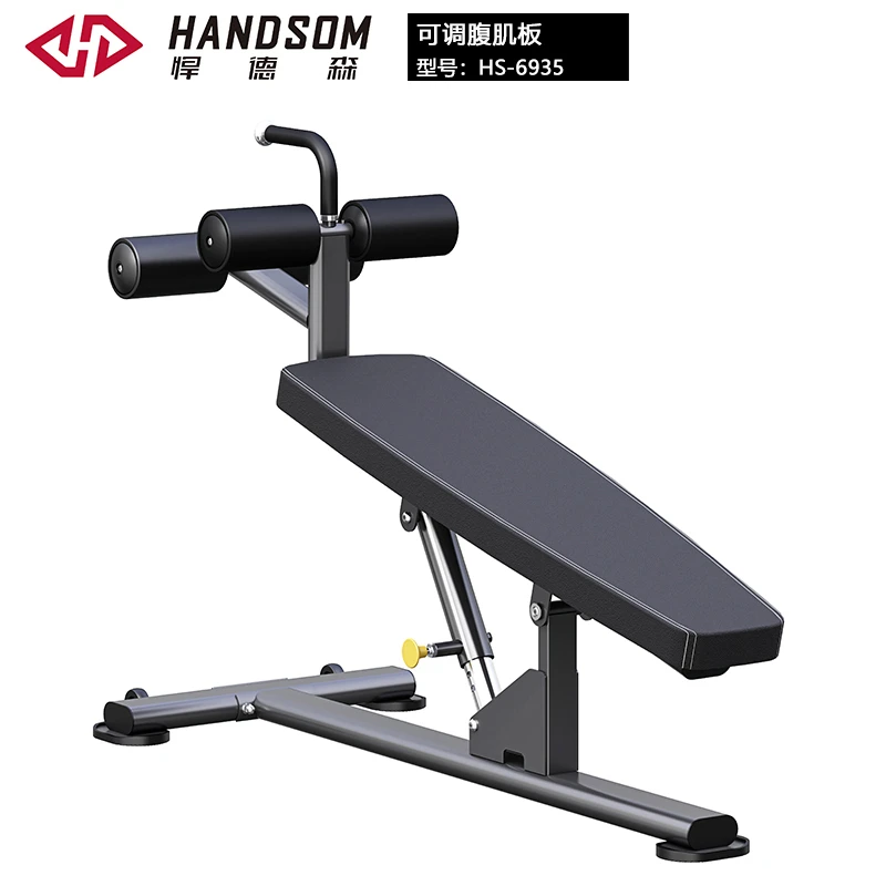 HS-6935(可调腹肌板).jpg HS-6935(可调腹肌板).jpg