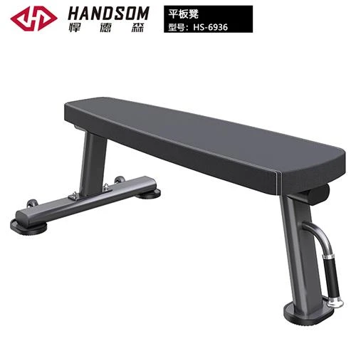 HS-6936(平板凳).jpg HS-6936(平板凳).jpg