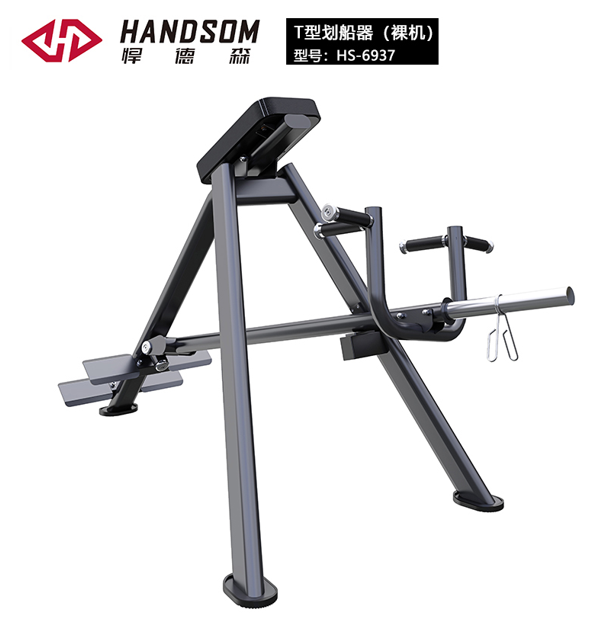 HS-6937划船器.jpg