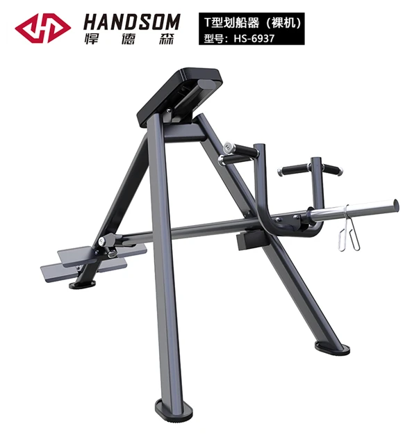 HS-6937划船器.jpg HS-6937划船器.jpg