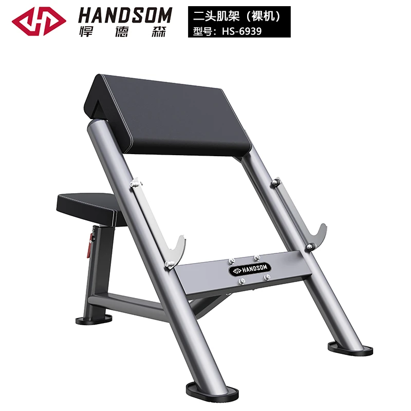 HS-6939(二头肌架).jpg HS-6939(二头肌架).jpg