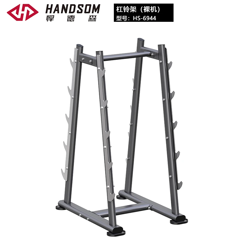 HS-6944(固定杠铃架).jpg HS-6944(固定杠铃架).jpg