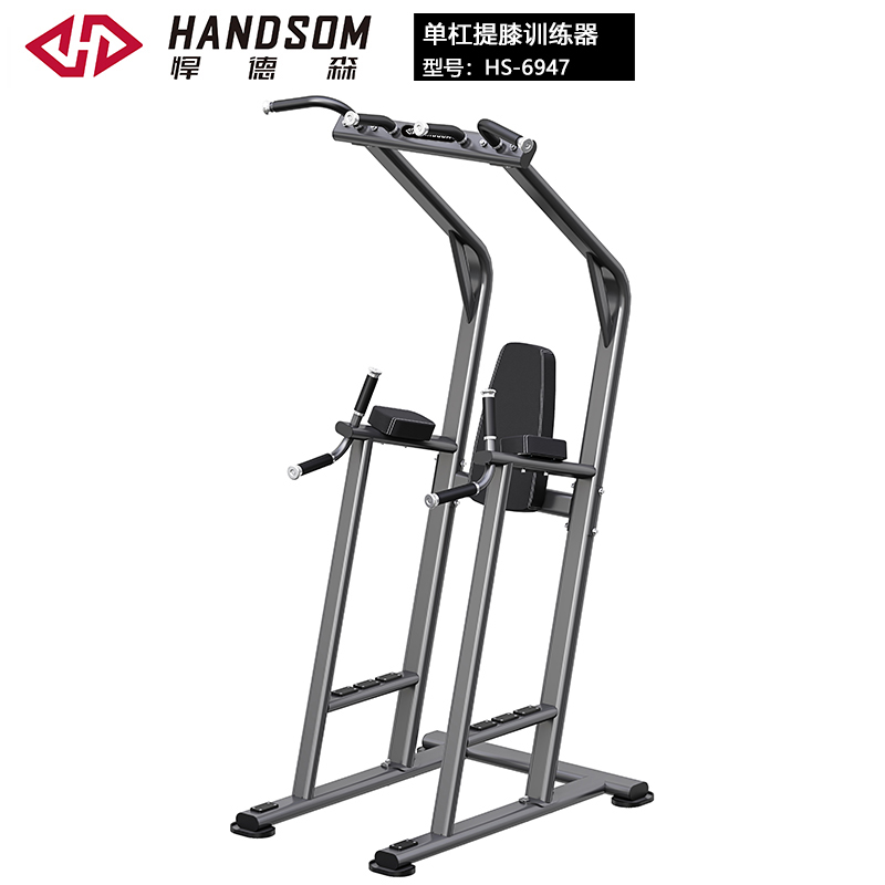 HS-6947（引体向上及垂直提膝）.jpg