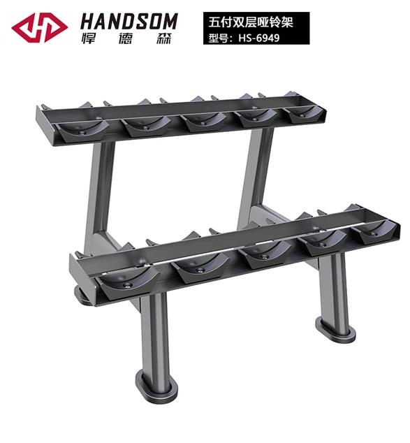 HS-6949五付哑铃架.jpg HS-6949五付哑铃架.jpg