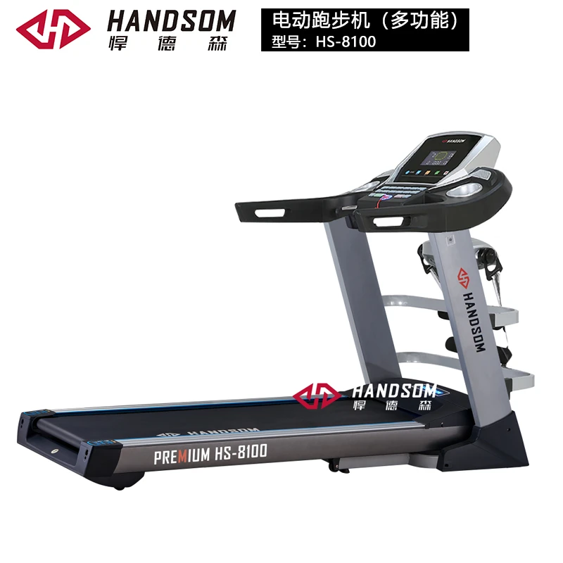 HS-8100电动跑步机(多功能).jpg HS-8100电动跑步机(多功能).jpg
