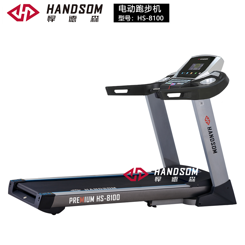 HS-8100电动跑步机.jpg