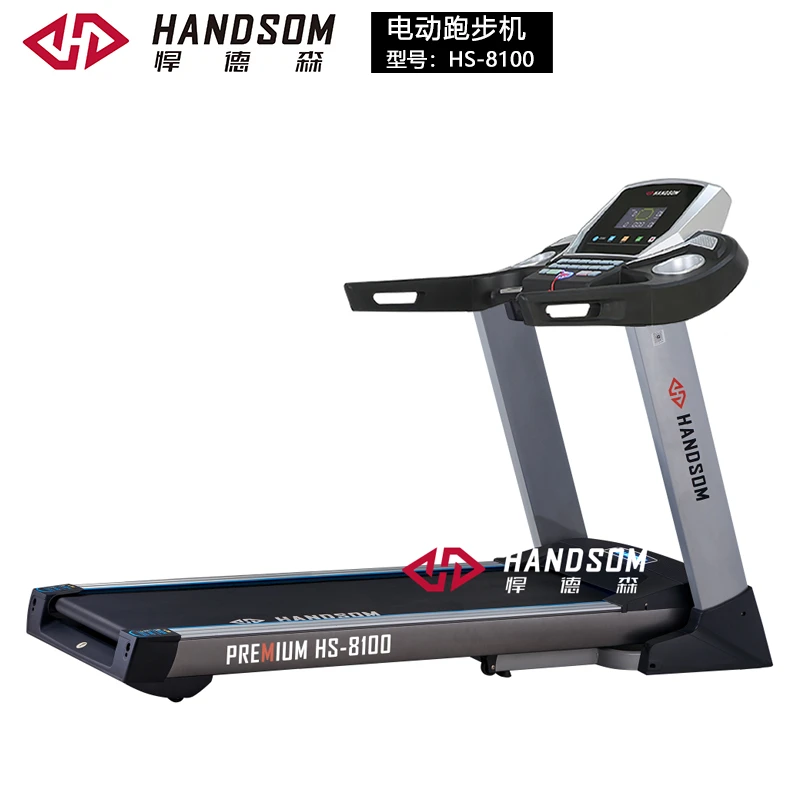 HS-8100电动跑步机.jpg HS-8100电动跑步机.jpg