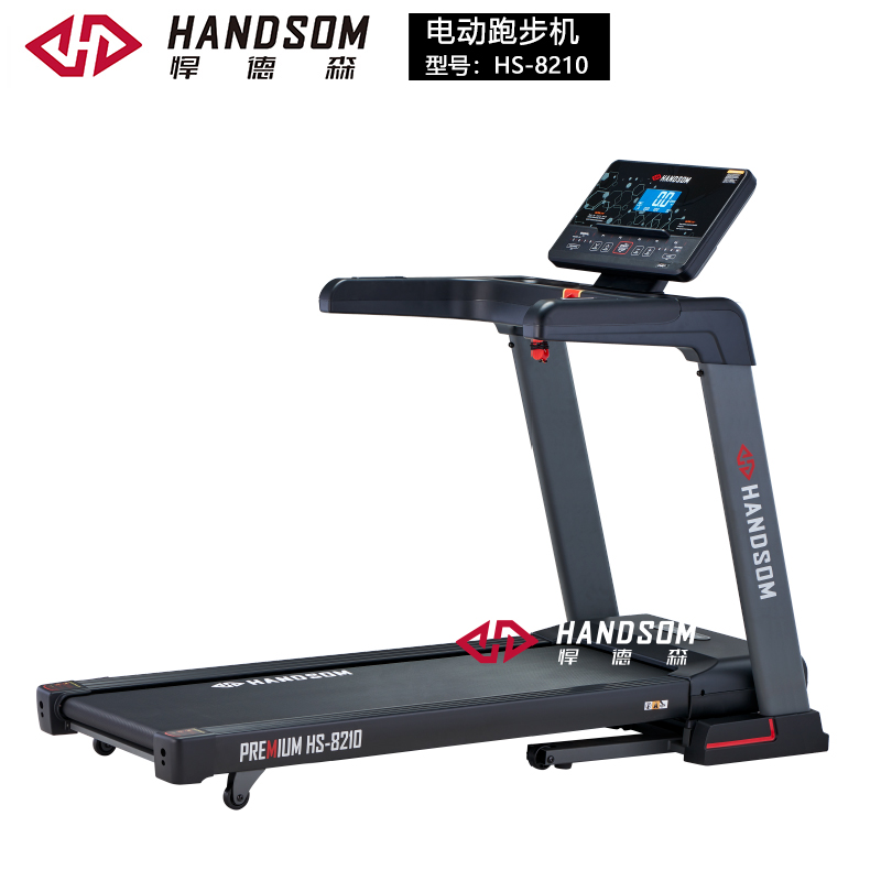 HS-8210电动跑步机.jpg
