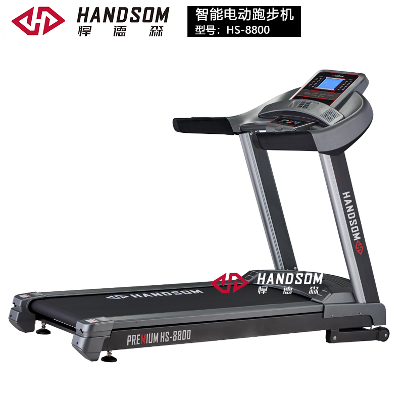HS-8800电动跑步机（商用交流马达）.jpg
