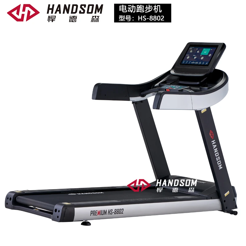 HS-8802电动跑步机.jpg HS-8802电动跑步机.jpg