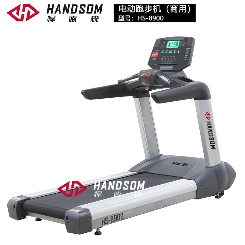 HS-8900电动跑步机（商用）.jpg