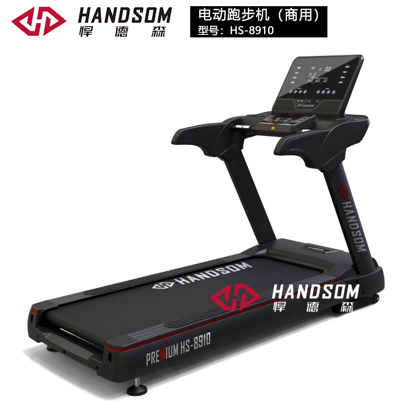 HS-8910电动跑步机(商用).jpg HS-8910电动跑步机(商用).jpg
