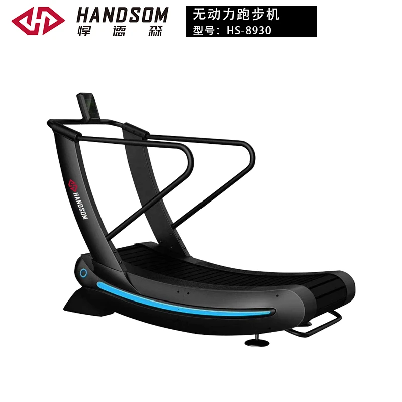 HS-8930无动力跑步机.jpg