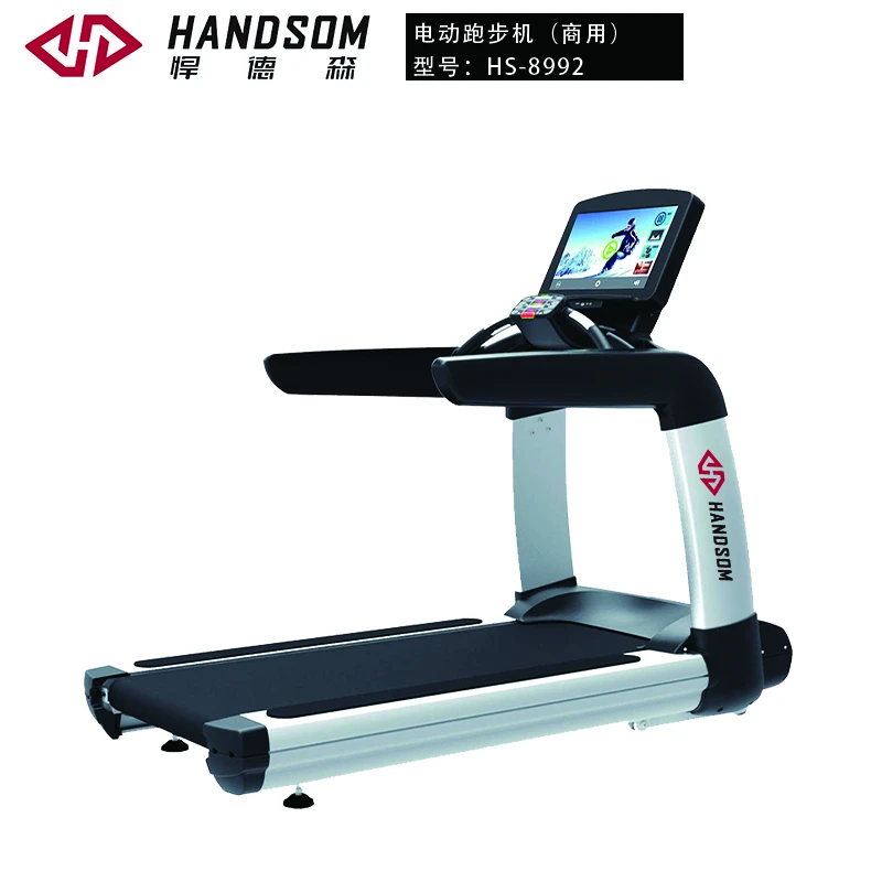 HS-8992电动跑步机（商用）.jpg