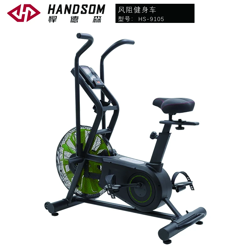 HS-9105风阻健身车.jpg HS-9105风阻健身车.jpg