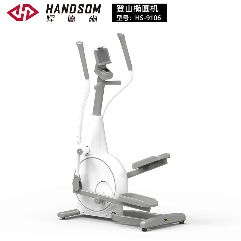 HS-9106登山椭圆机.jpg HS-9106登山椭圆机.jpg