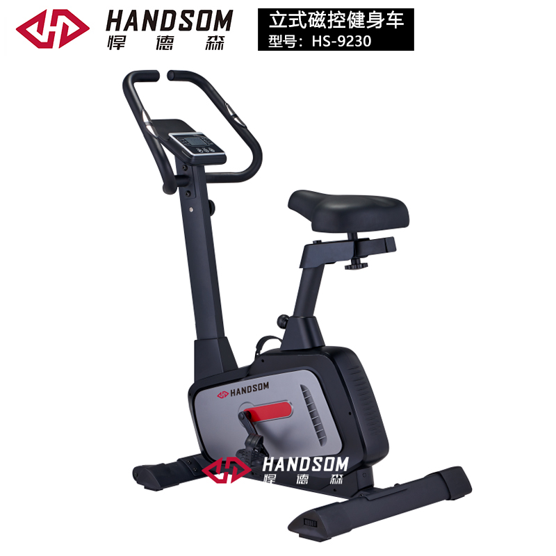 HS-9230立式磁控健身车.jpg