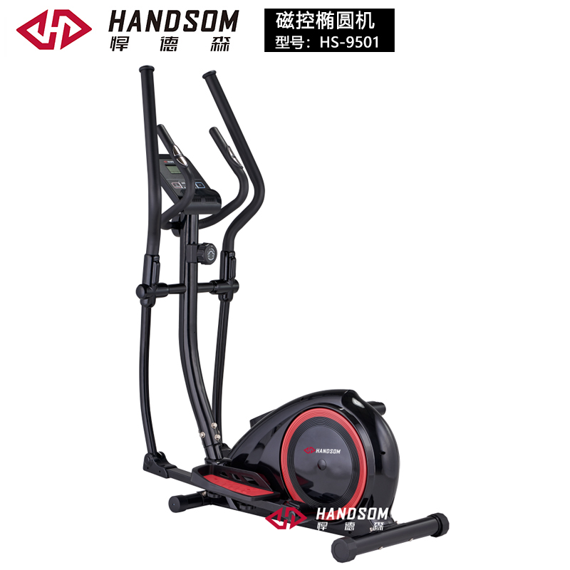 HS-9501磁控椭圆机.jpg