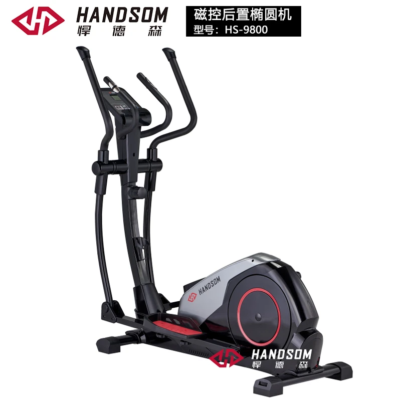 HS-9800磁控椭圆机.jpg HS-9800磁控椭圆机.jpg