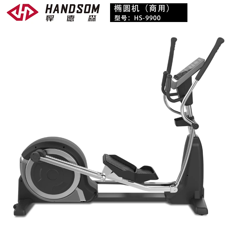 HS-9900商用椭圆机.jpg HS-9900商用椭圆机.jpg