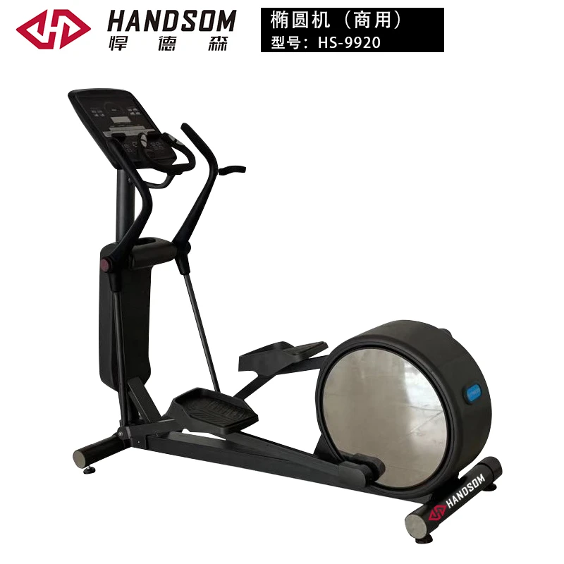 HS-9920商用椭圆机.jpg HS-9920商用椭圆机.jpg