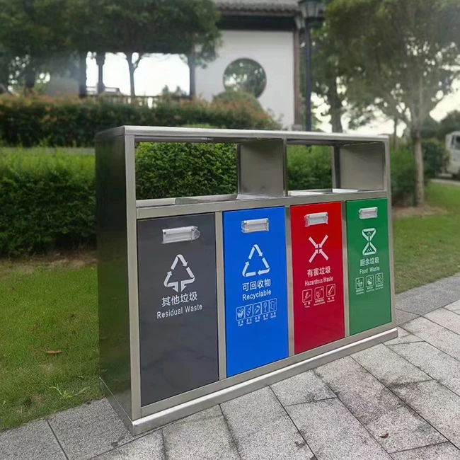 四分类垃圾桶.jpg